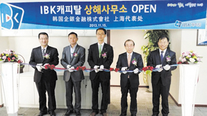 IBK캐피탈 동남아 시장 진출 모색