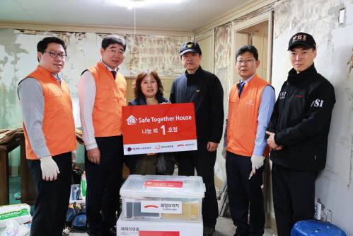 한화손보, ‘화재피해 주민 돕기’ 봉사활동 앞장서