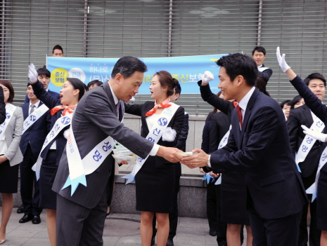 신한생명, 신상품 출시기념 가두캠페인 실시