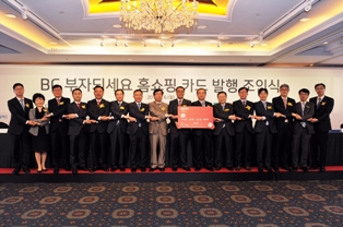 BC카드, 6개 홈쇼핑서 할인 받는 제휴상품 출시