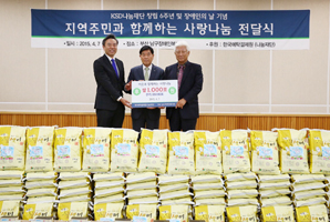 한국예탁결제원, 자립지원 방식의 장애인 봉사