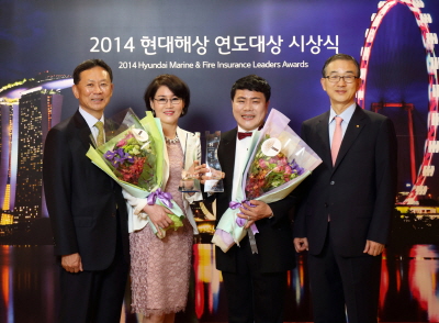 현대해상, '2014 연도대상 시상식' 실시