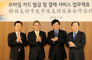 7월부터 중국에서도 KB 모바일카드 사용가능