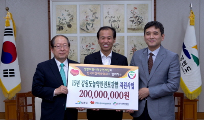 생보재단, 강원도 자살예방에 나서