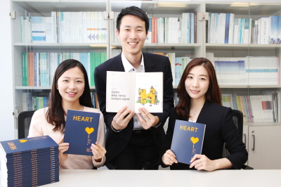 현대해상, 기업문화 핸드북 발간