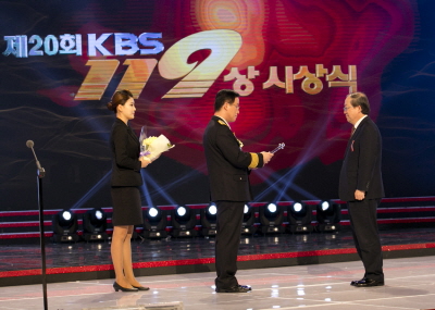 생보재단, 'KBS119상' 수상