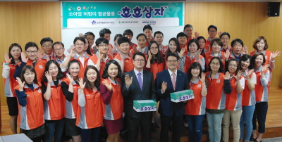 미래에셋생명, 소아암 어린이에게 항균키트 전달