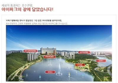 ‘광교 엘포트 아이파크’ 오피스텔 수도권 최대 분양처로 이목 주목. 신분당선 개통 경기도청