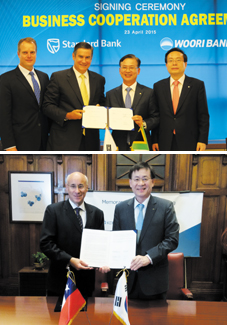 산은·우리 남반구 진출 앞선 걸음