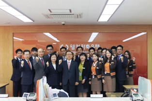 웰컴저축은행, 압구정동지점 이전·오픈