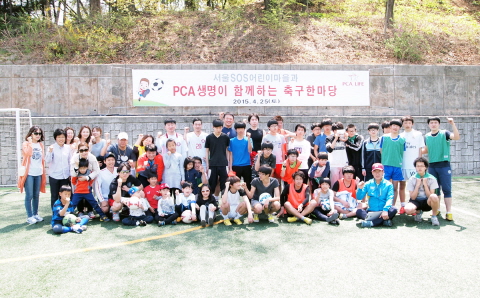 PCA생명, 서울SOS어린이마을과 ‘축구한마당’ 행사