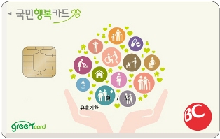 출산지원금 주는 ‘BC국민행복카드’ 5월 출시