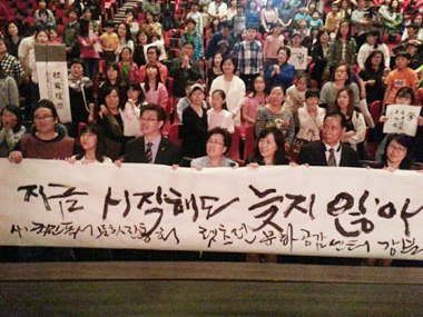 한국마사회 LetsRun CCC.강북 ‘롸잍나우 스토리 콘서트’ 성황리 개최