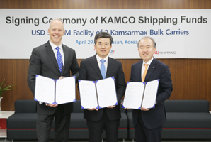 캠코, 선박금융 재개