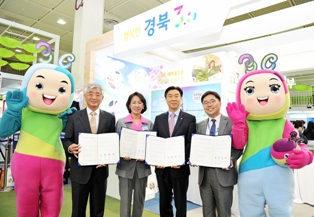 BC카드, 경상북도와 빅데이터 협력 MOU