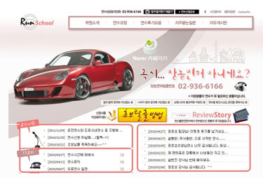 방문운전연수 ‘런스쿨’, 초보운전자들에게 인기!