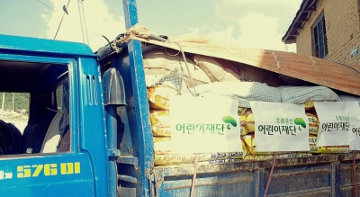 KDB생명, 네팔지진 후원