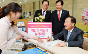 농협은행 ‘위안화적립식정기예금’