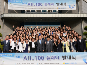 ‘NH AII 100 플래너’ 은퇴시장 공습