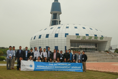 코리안리, '제34차 코리안리 세미나' 개최