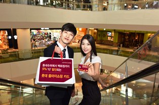 롯데카드, 모든 쇼핑에 5% 할인 ‘올마이쇼핑카드’