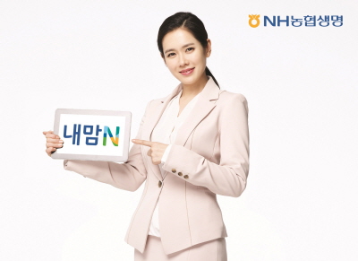농협생명, 모바일SFA '내맘N' 선보여
