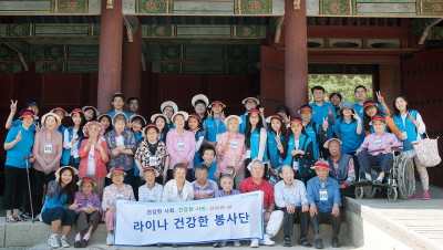 라이나생명 봉사단, '데이케어센터 어르신과 창경궁 나들이'