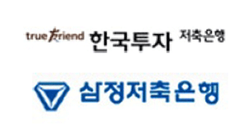 고객 신용정보 함부로 넘긴 저축銀 제재