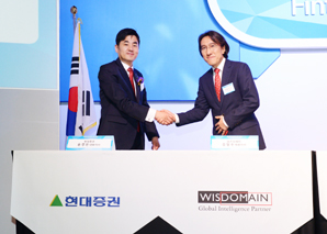 현대證, 증권업 핀테크 선도