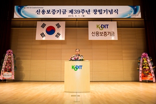 신보, 39주년 창립기념식 개최