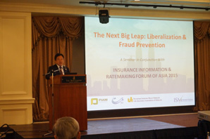 보험개발원, ‘2015 아시아 보험정보 및 요율산출 포럼’ 참석