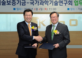 기보, 우수 R&D기술 이전 활성화