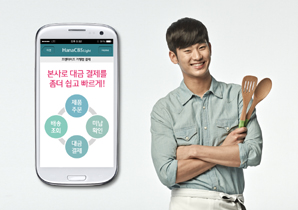 하나은행, 스마트폰 가맹점 결제 서비스