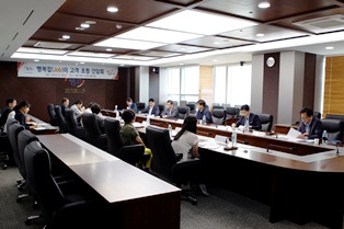 캠코, ‘행복잡(Job)이’ 고객초청 간담회