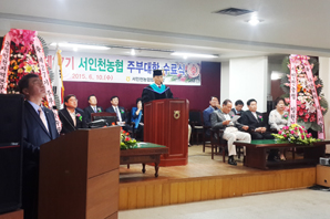 서인천농협, “제27기 주부대학 수료식”