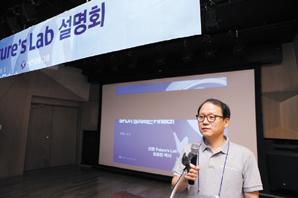 신한금융, 핀테크 육성 ‘퓨처스랩’ 설명회