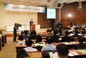 “금융사 민원건수 따라 수수료 부과해야”