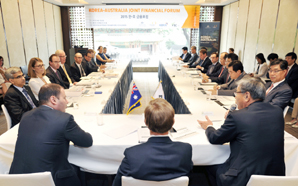 금투협 ‘한-호주 금융포럼’ 개최