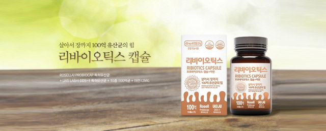 면역력에 도움을 주는 멀티 비타민 유산균 ‘리바이오틱스’ 인기