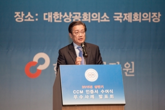 아주캐피탈, 'CCM 리더십 부문 우수사례' 선정