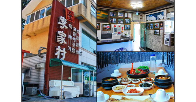 연예인들이 꼭 찾는다는 제주맛집 "이가촌"