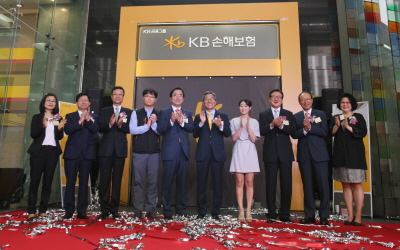 LIG손보, “KB손보로 공식 출범”