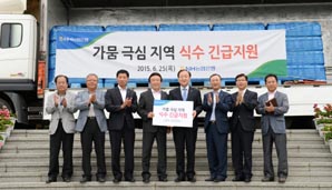 농협은행, 가뭄피해 지역 지원 앞장