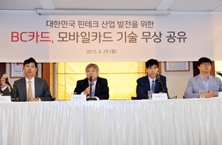 비씨카드, 모바일카드 원천기술 무상제공