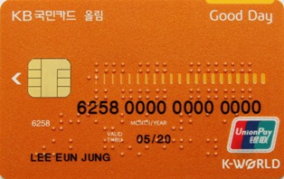KB국민카드, 점자카드 발급대상 확대