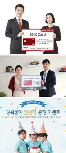 ‘투뱅크’ 공동상품, 두둑한 혜택으로 인기