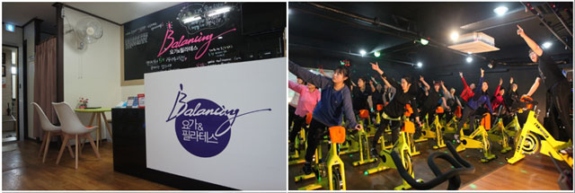 다이어트와 체형교정 전문의 밸런싱요가&스피닝