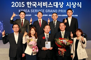 신보, 3년 연속 ‘한국서비스대상’ 수상