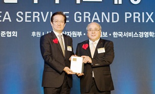 아주캐피탈, 한국서비스대상 5년 연속 종합대상