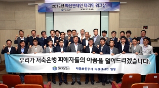 예보, 상반기 회수목표 55% 달성